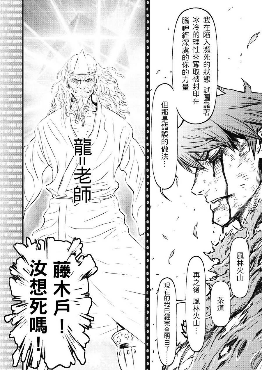 第 31 页