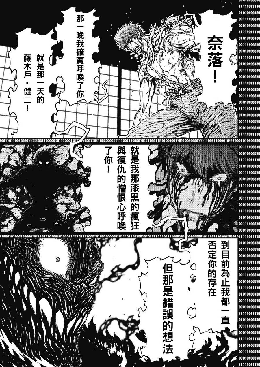 第 34 页