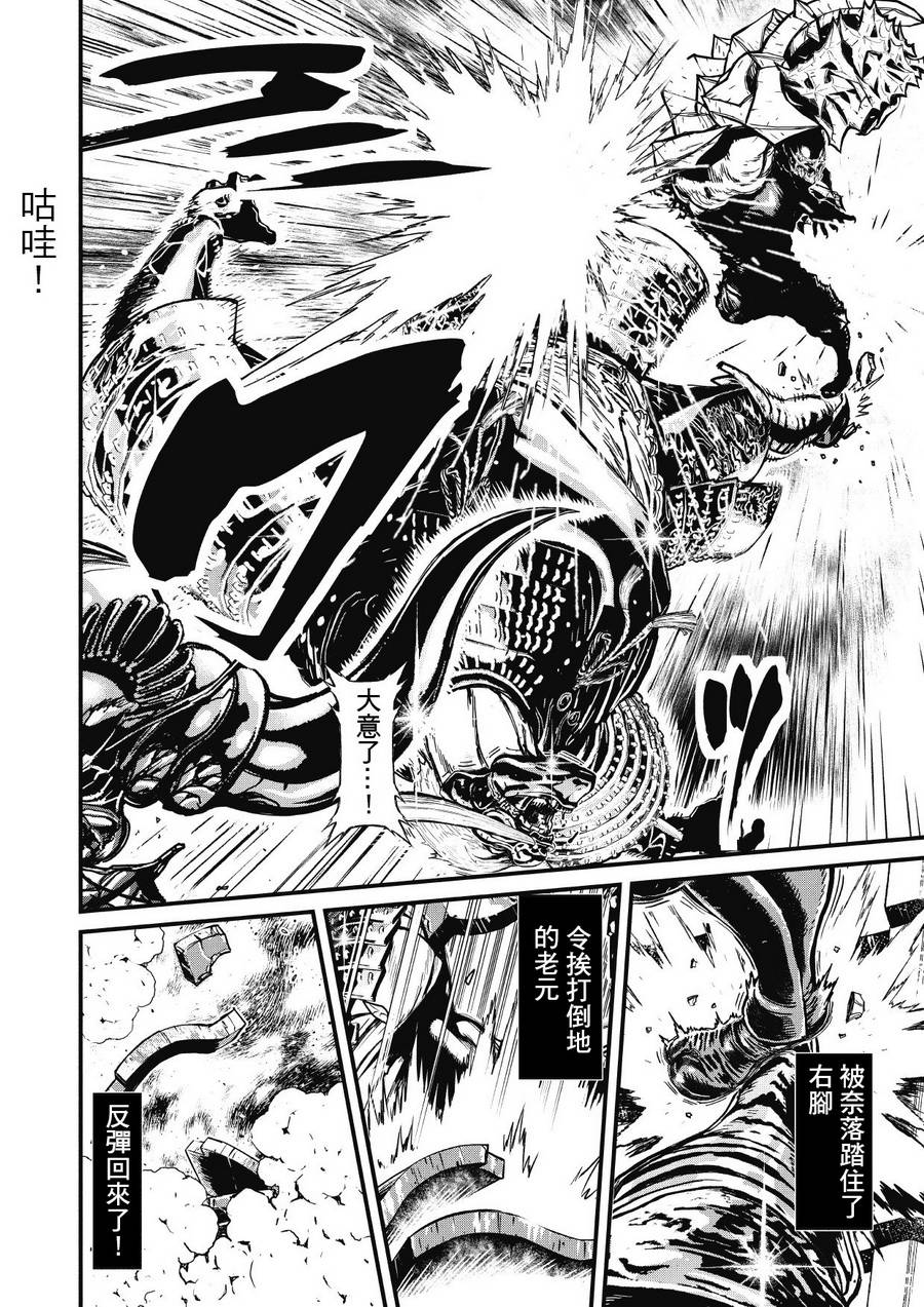 第 11 页