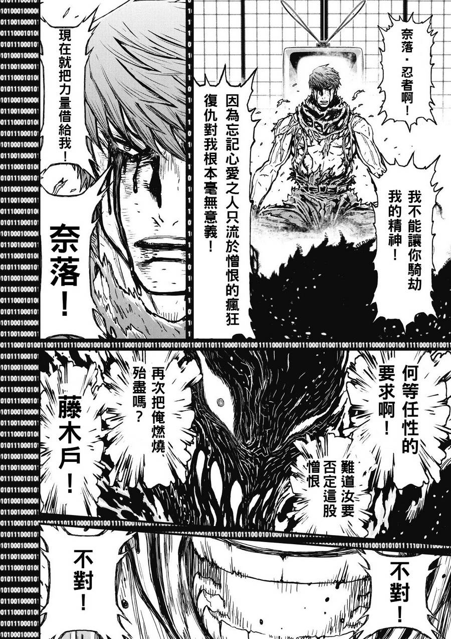 第 33 页