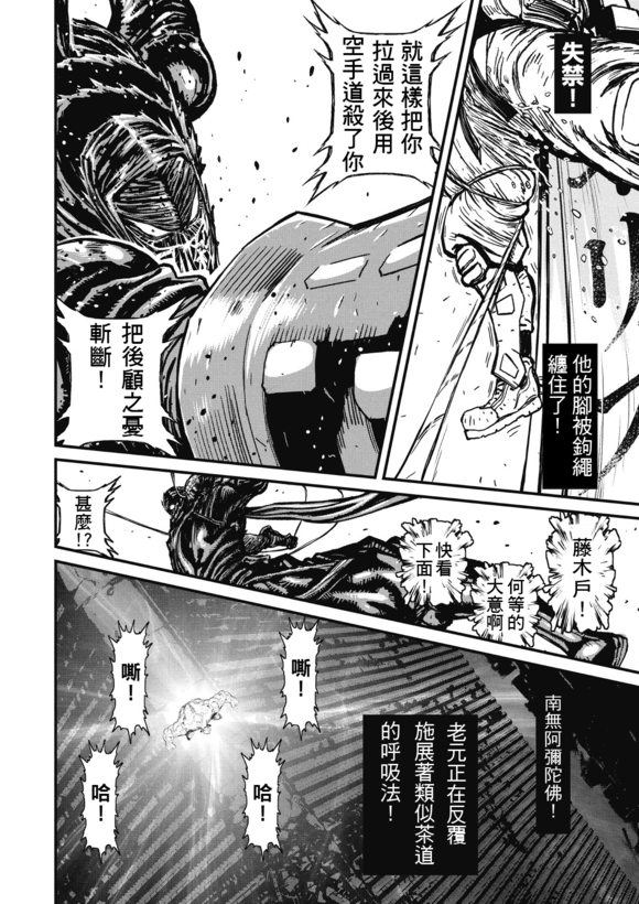 第 31 页