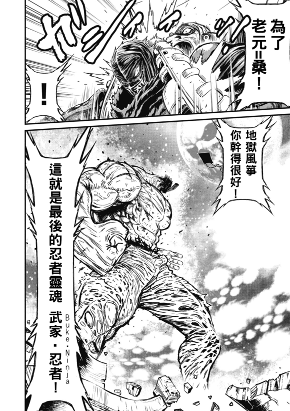 第 33 页