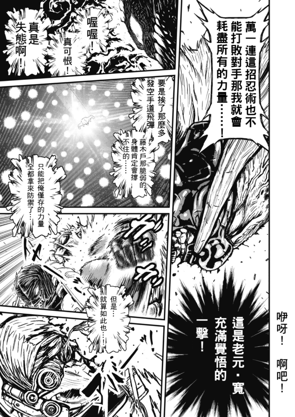第 34 页