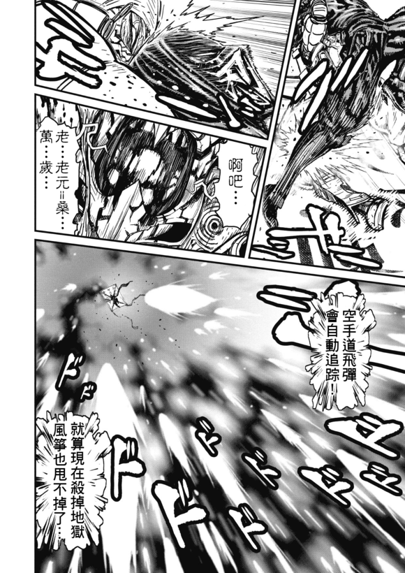 第 37 页