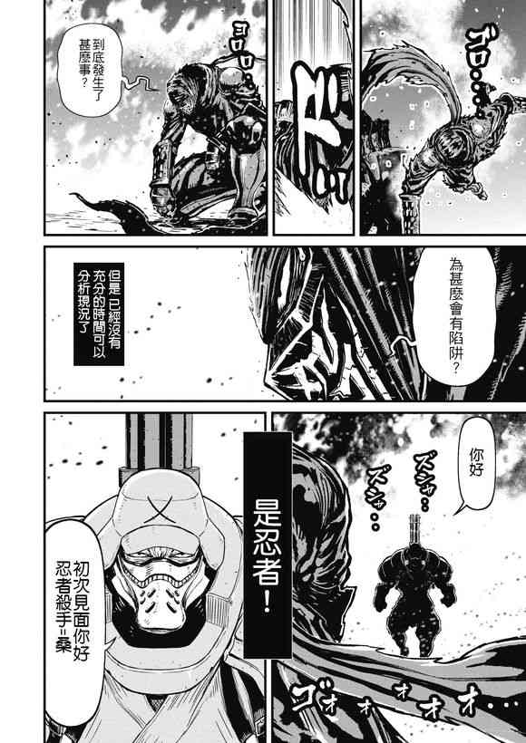 第 32 页