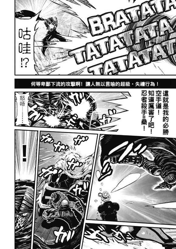 第 34 页