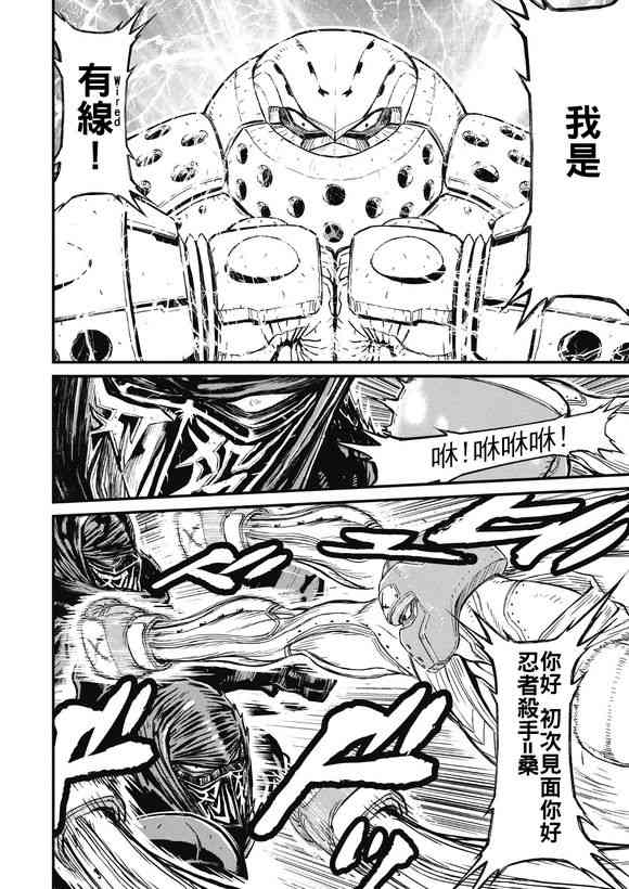 第 38 页