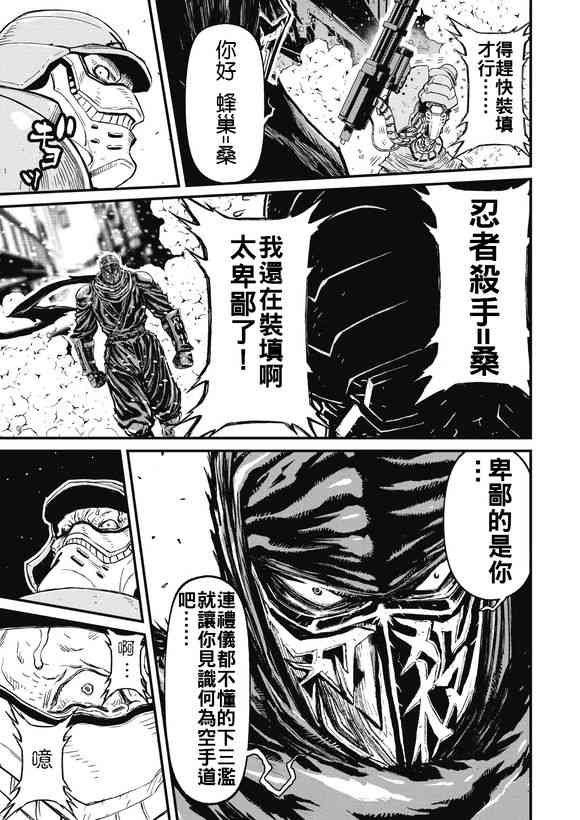 第 43 页