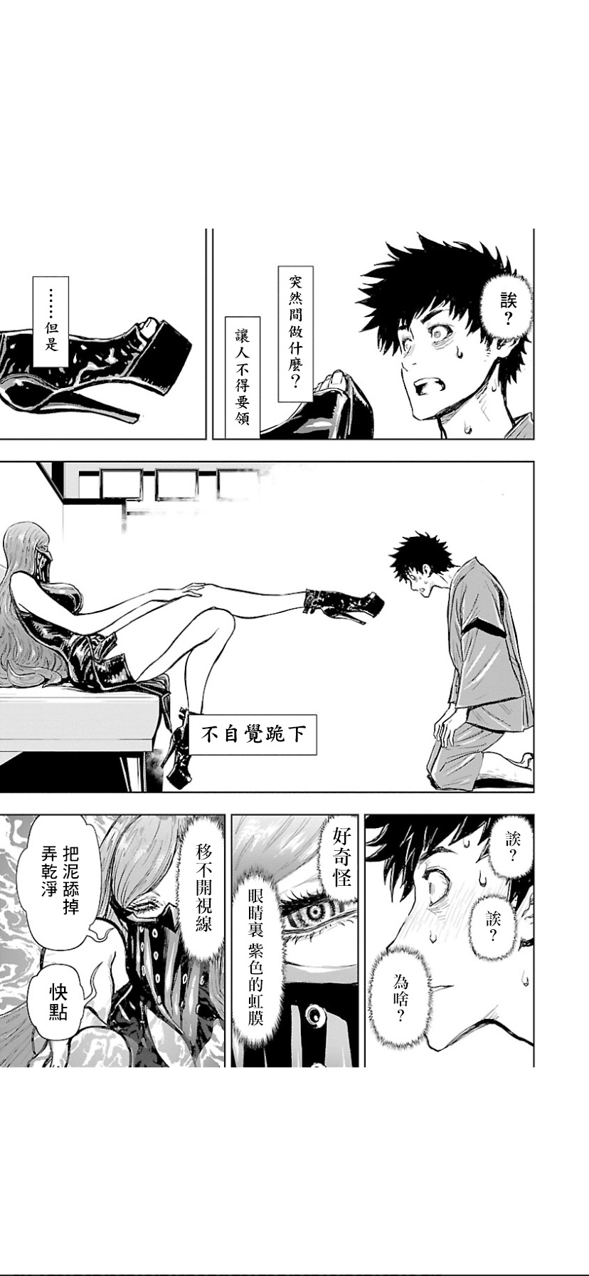 第 19 页