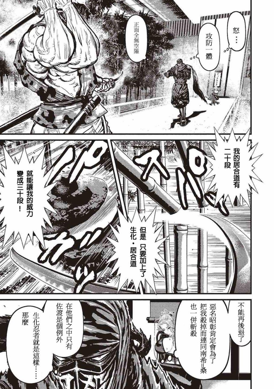 第 100 页