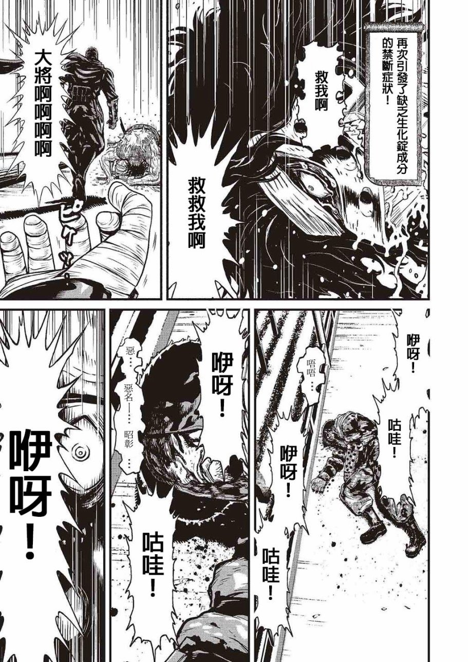第 106 页