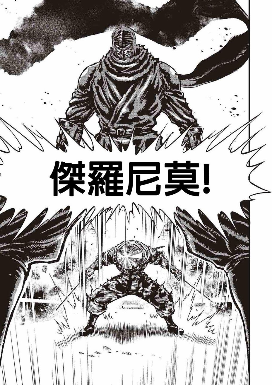 第 111 页