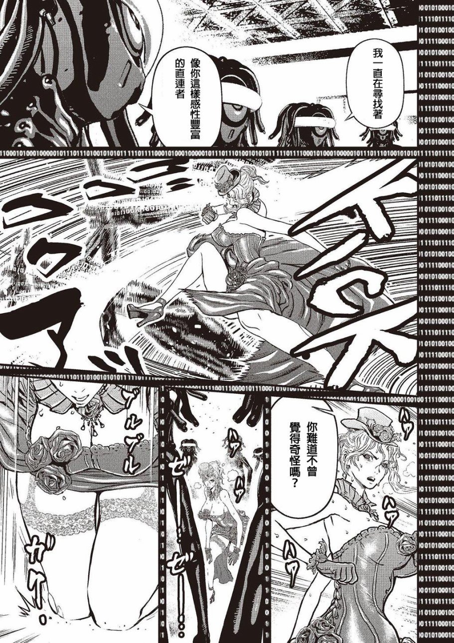 第 135 页
