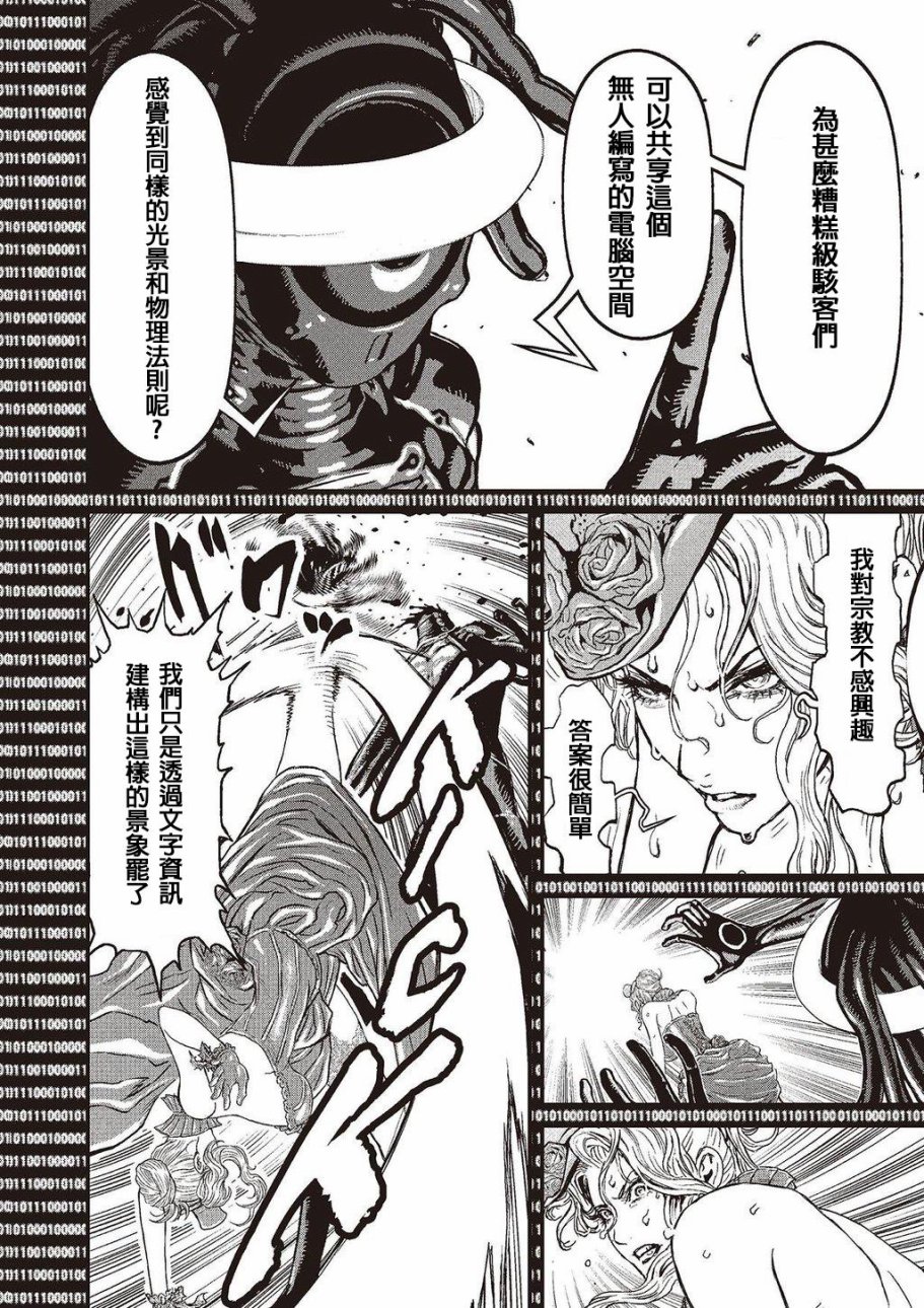 第 137 页