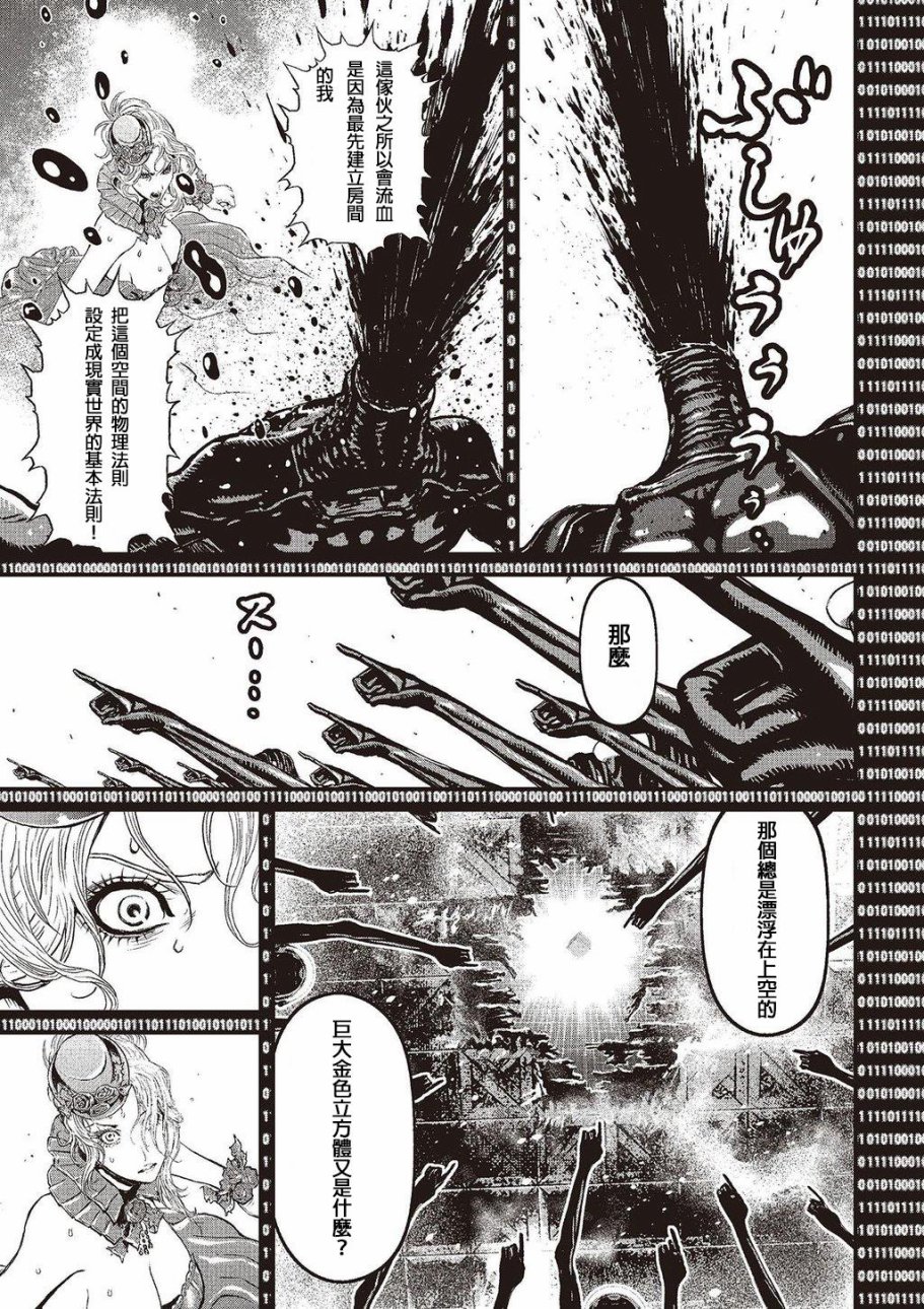 第 138 页