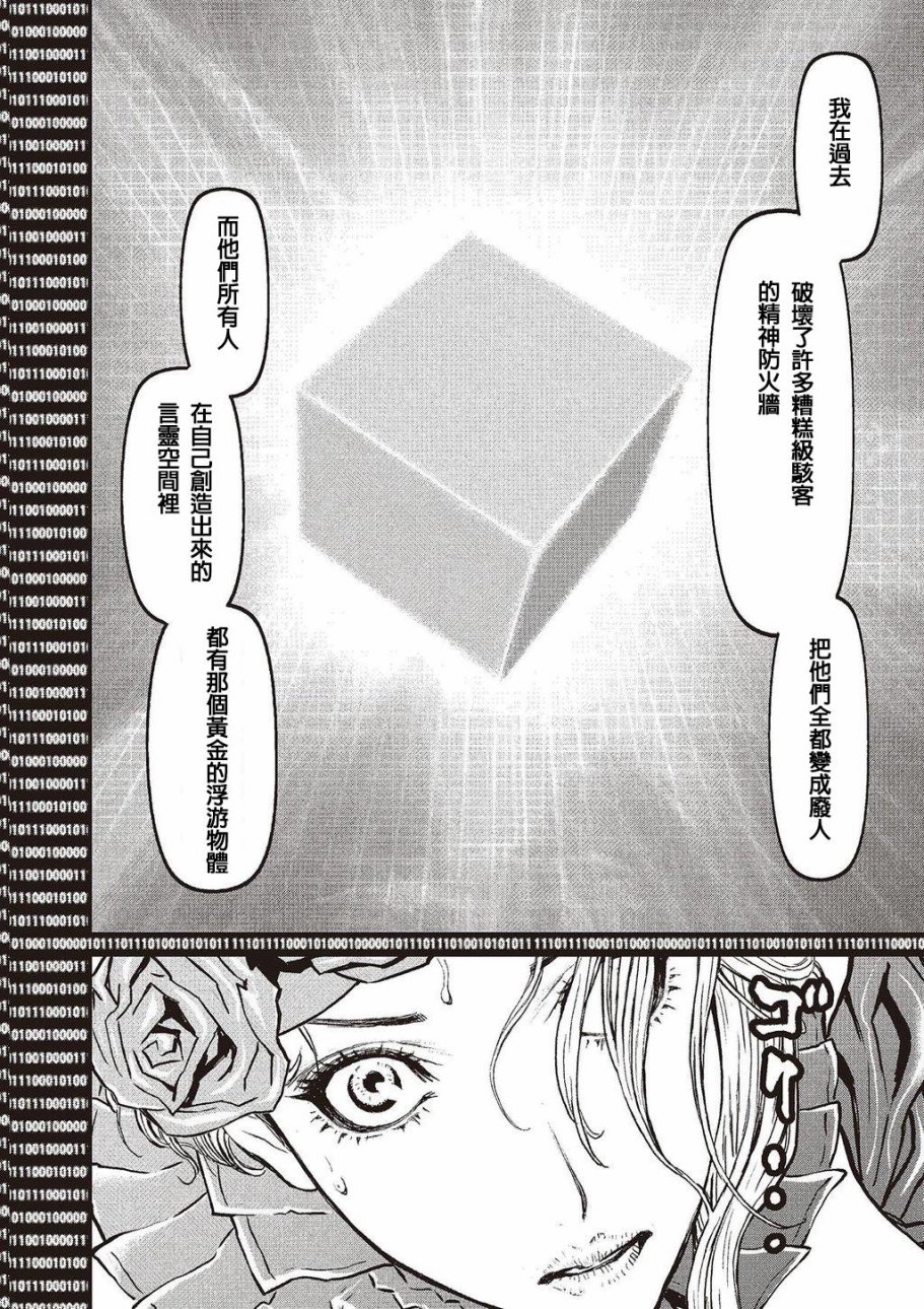 第 139 页