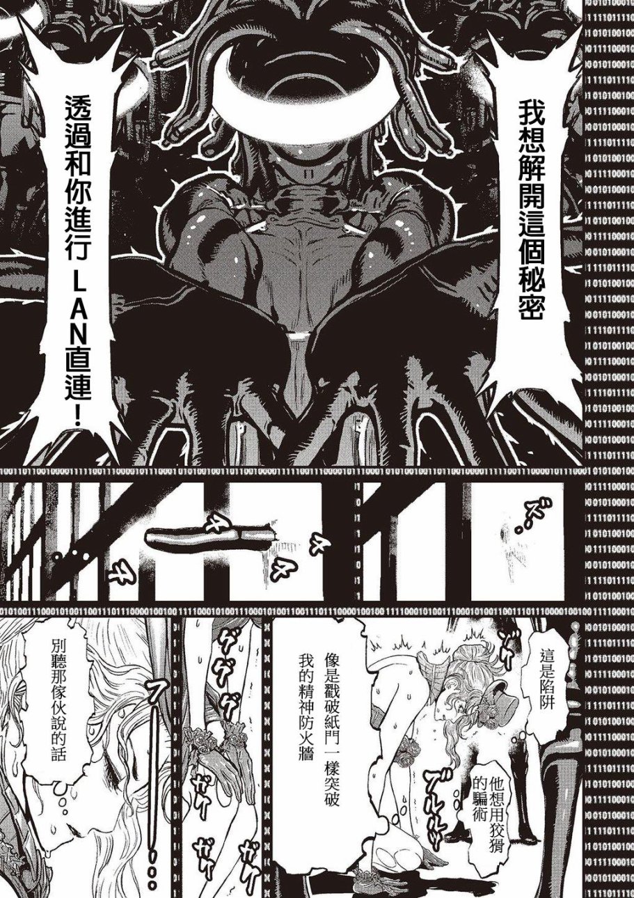 第 140 页