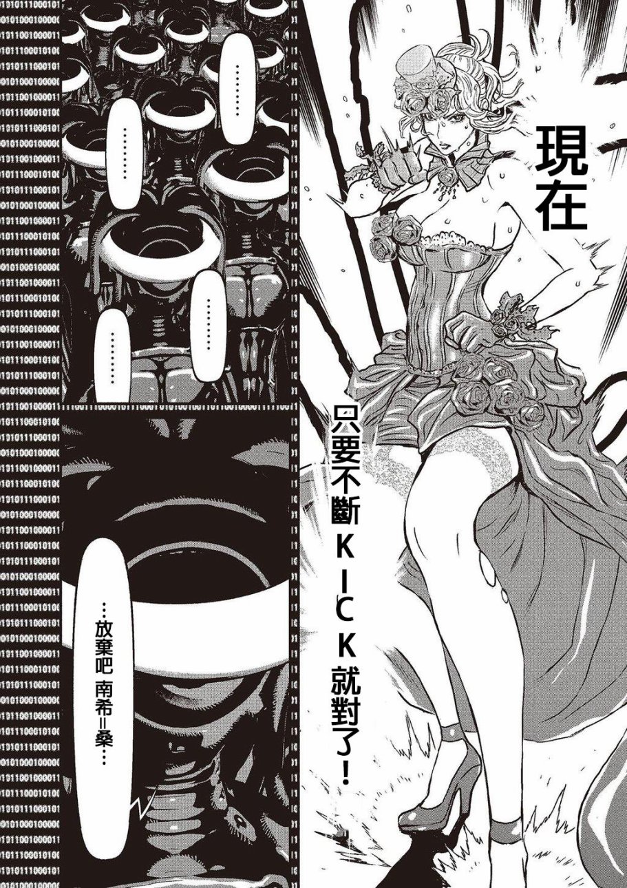 第 141 页