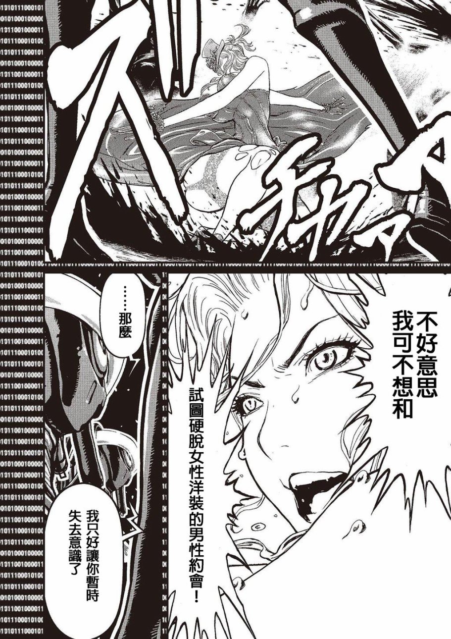 第 144 页