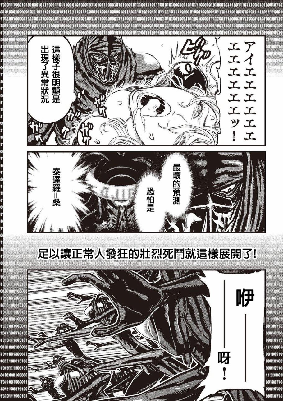 第 146 页