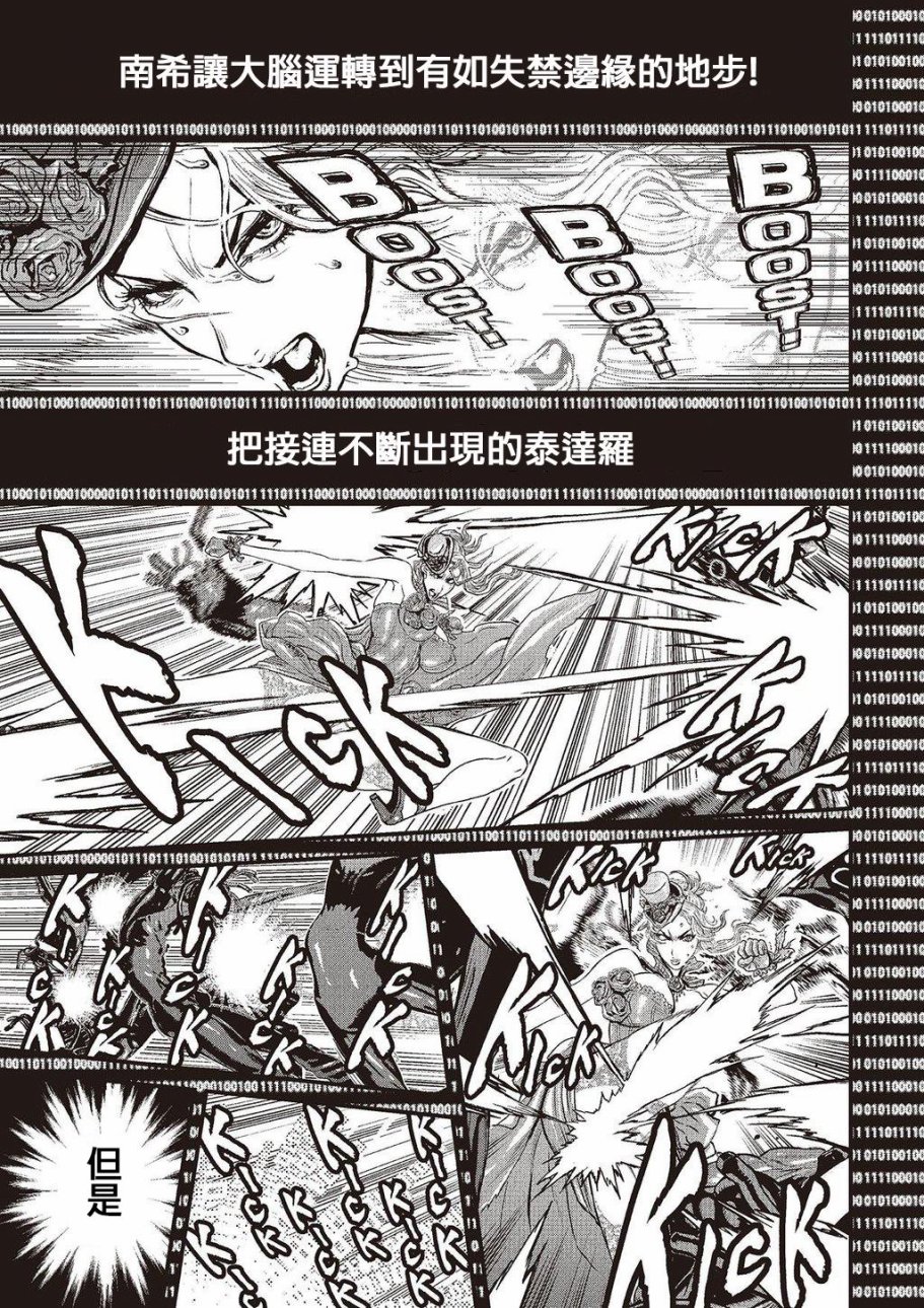 第 147 页