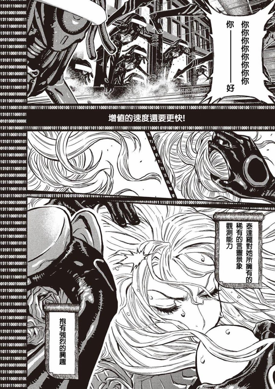 第 148 页