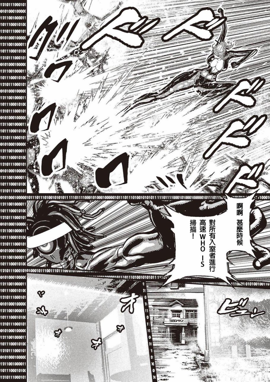 第 157 页