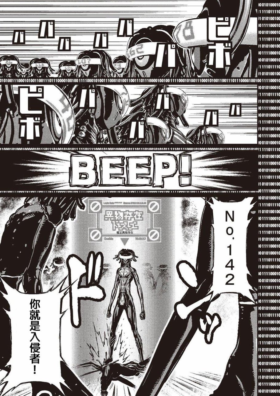 第 158 页