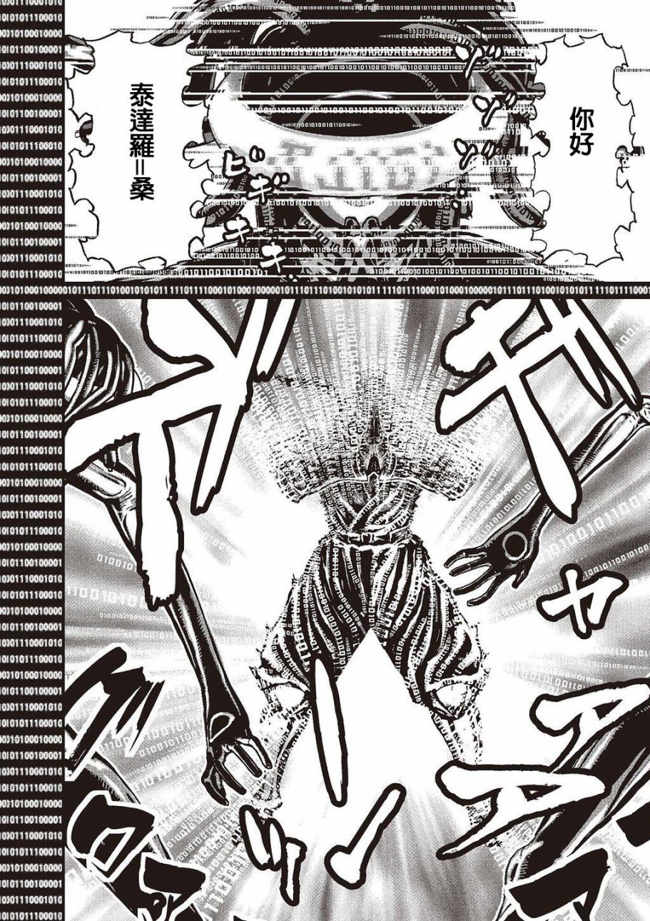 第 159 页