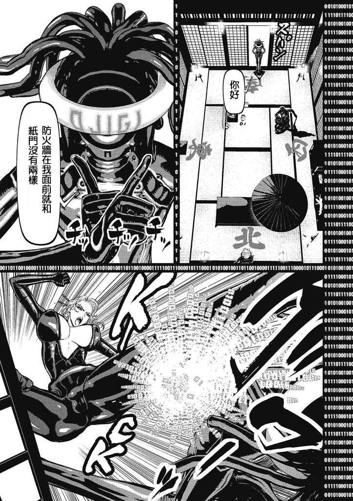 第 17 页