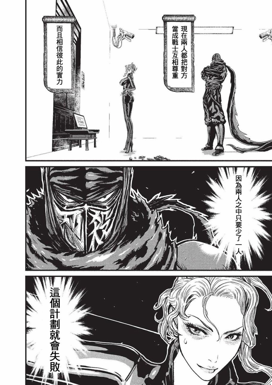 第 172 页