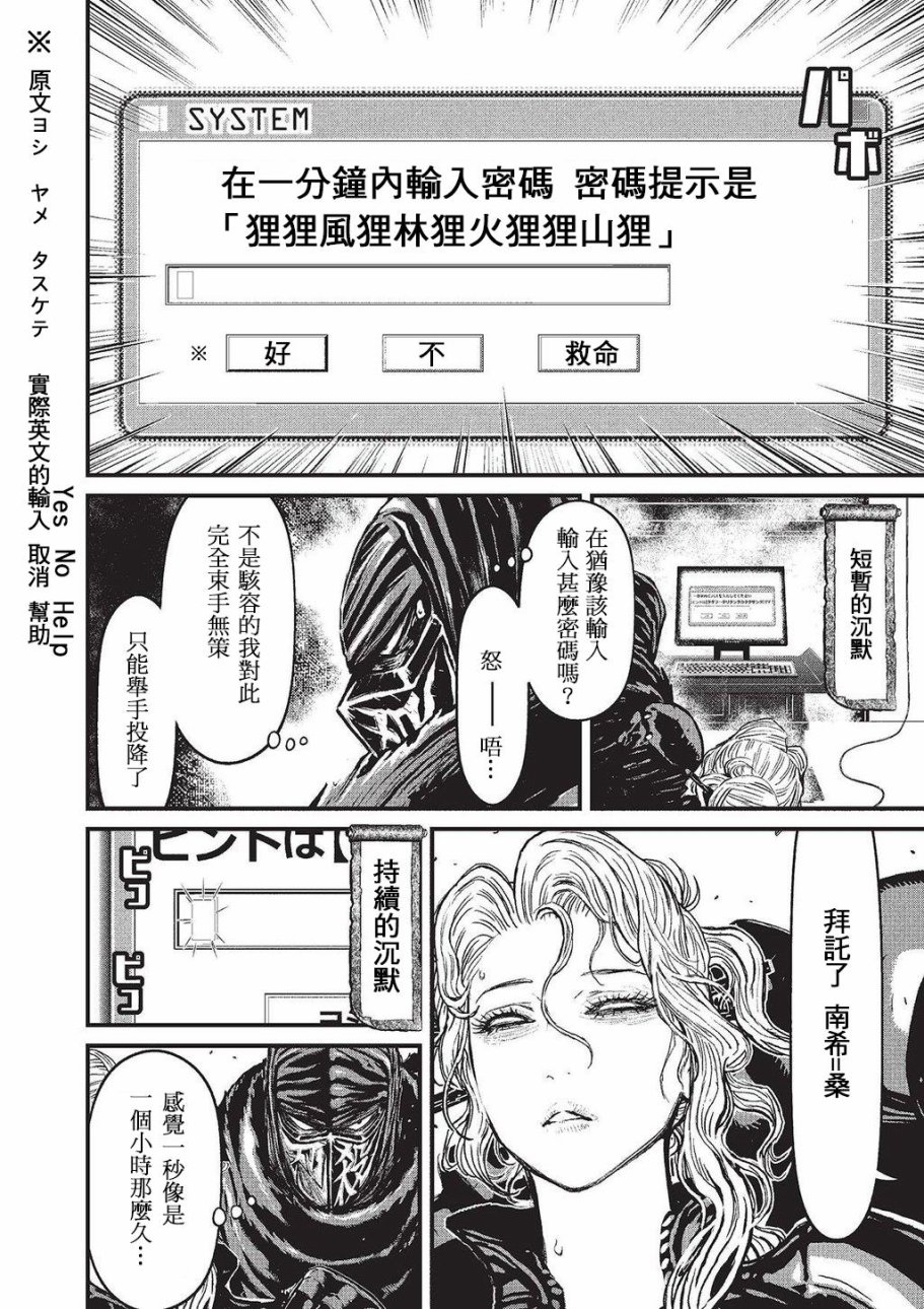 第 174 页
