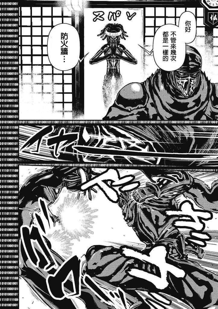 第 18 页