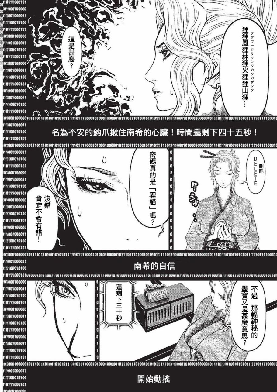 第 180 页