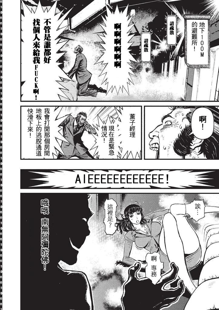 第 184 页