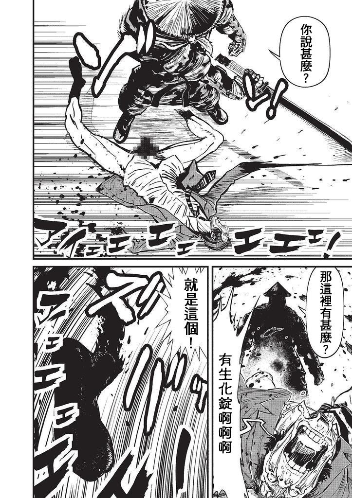 第 198 页
