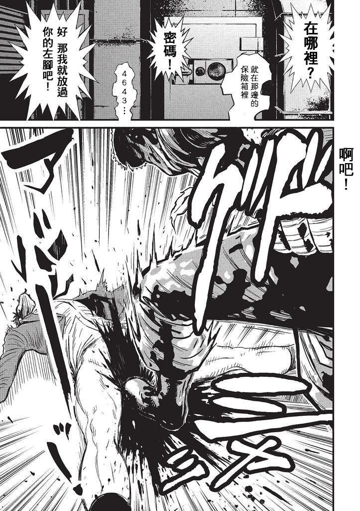 第 199 页
