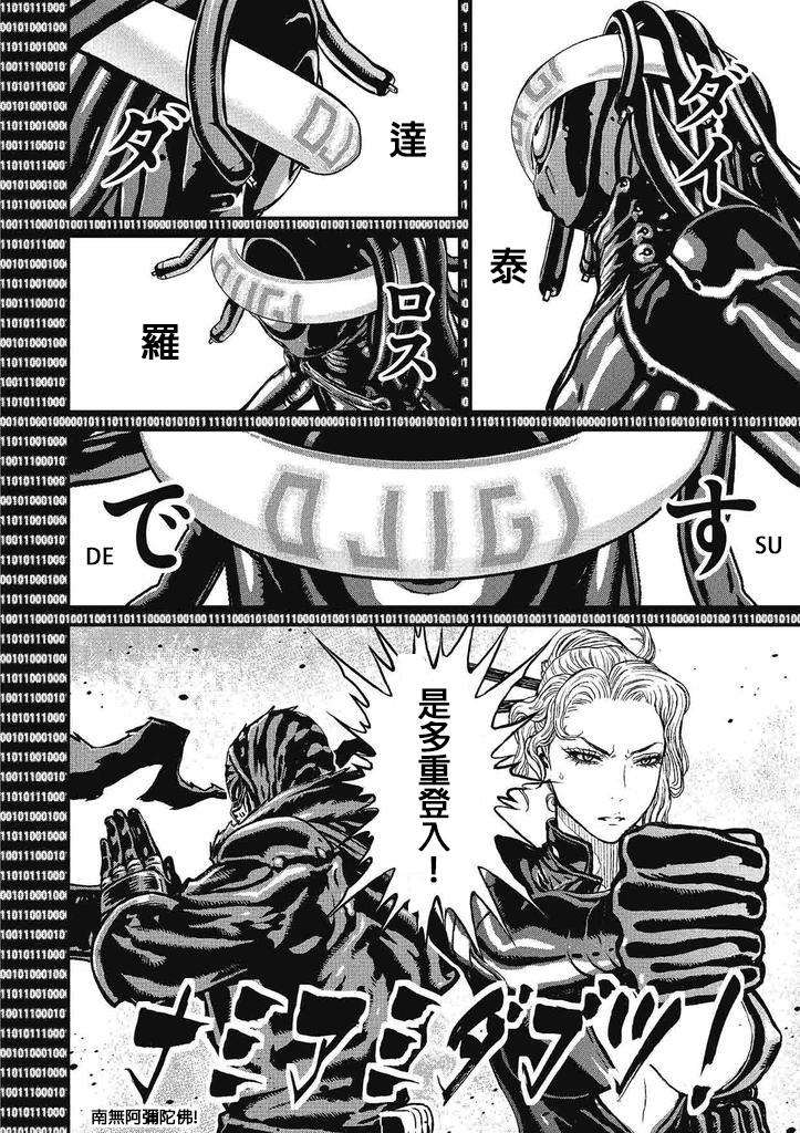 第 20 页