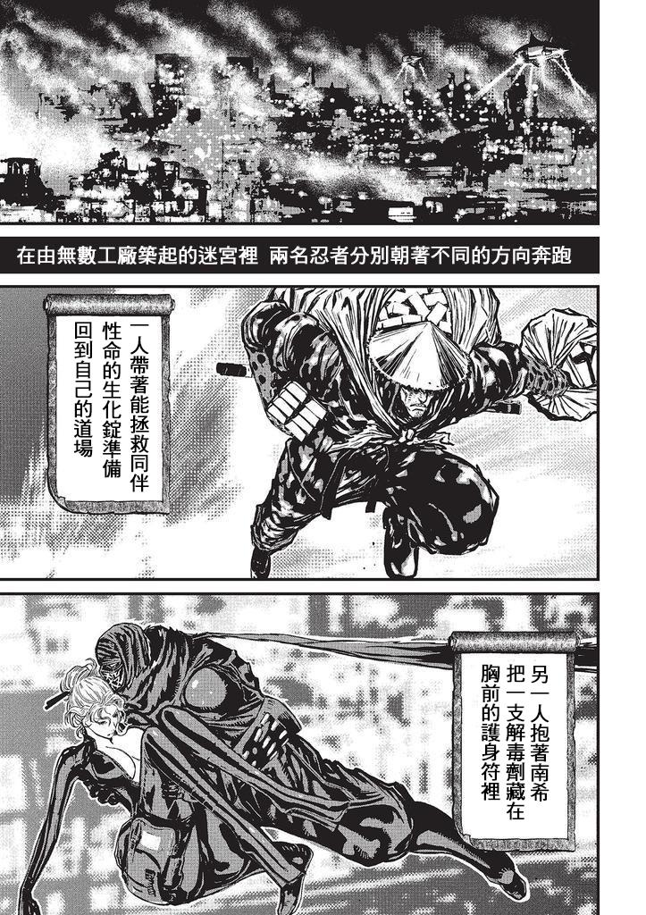 第 201 页