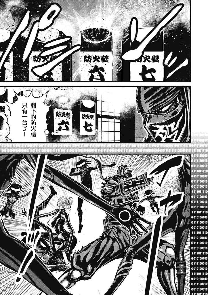 第 23 页