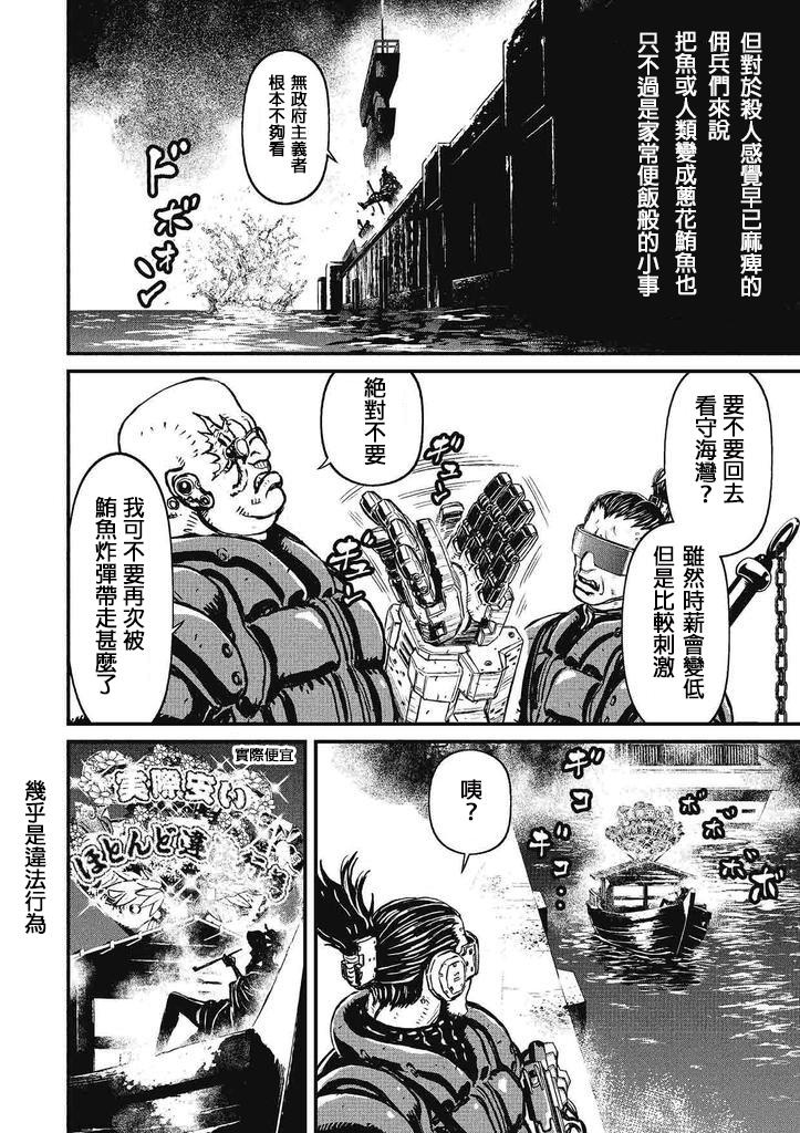 第 36 页