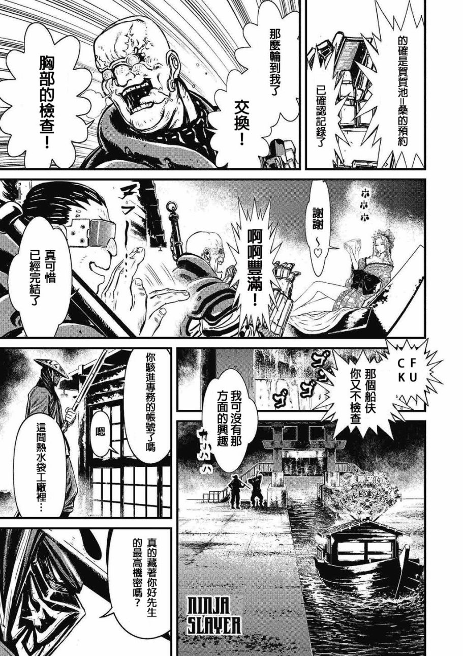 第 41 页