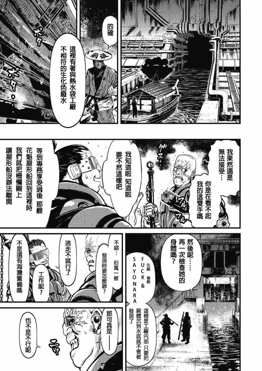 第 43 页