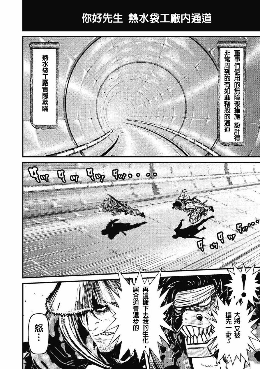 第 50 页