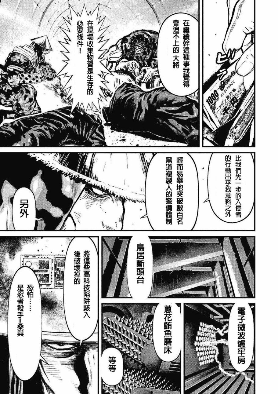 第 51 页