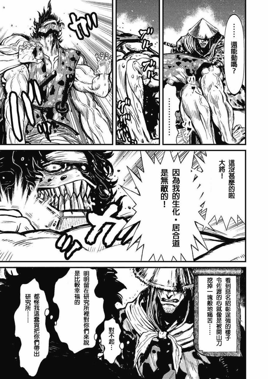 第 53 页