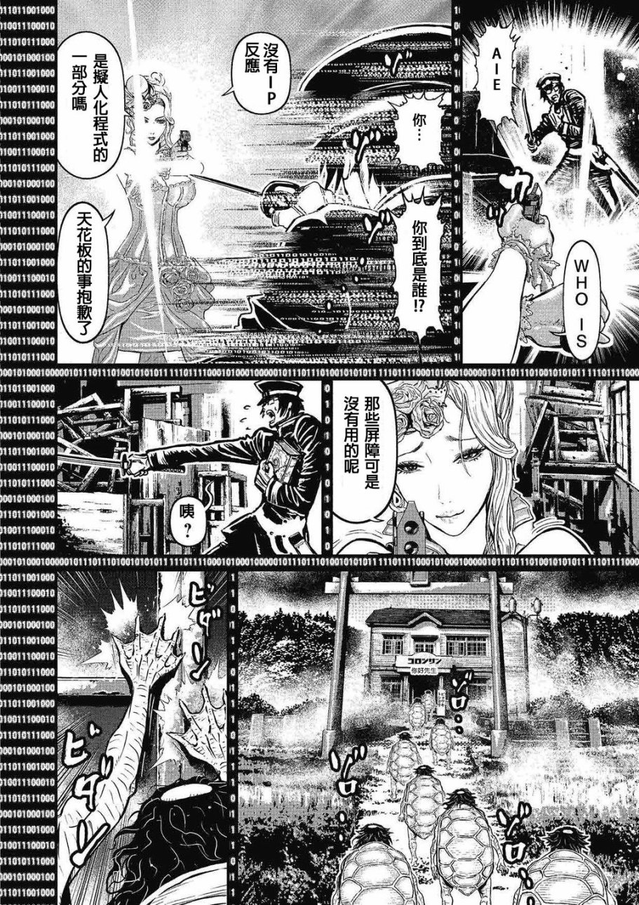 第 62 页