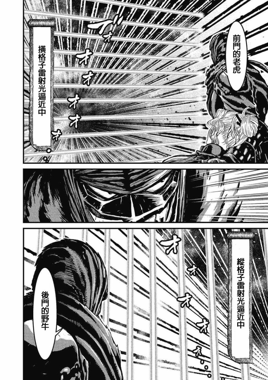 第 63 页