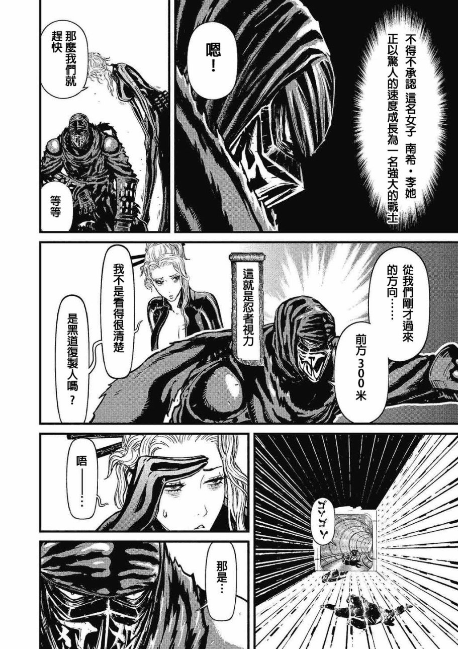 第 67 页