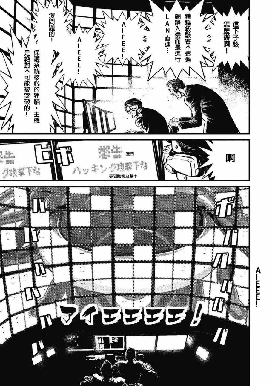 第 70 页